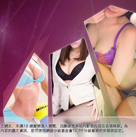 後宮成人網大胸部美女圖